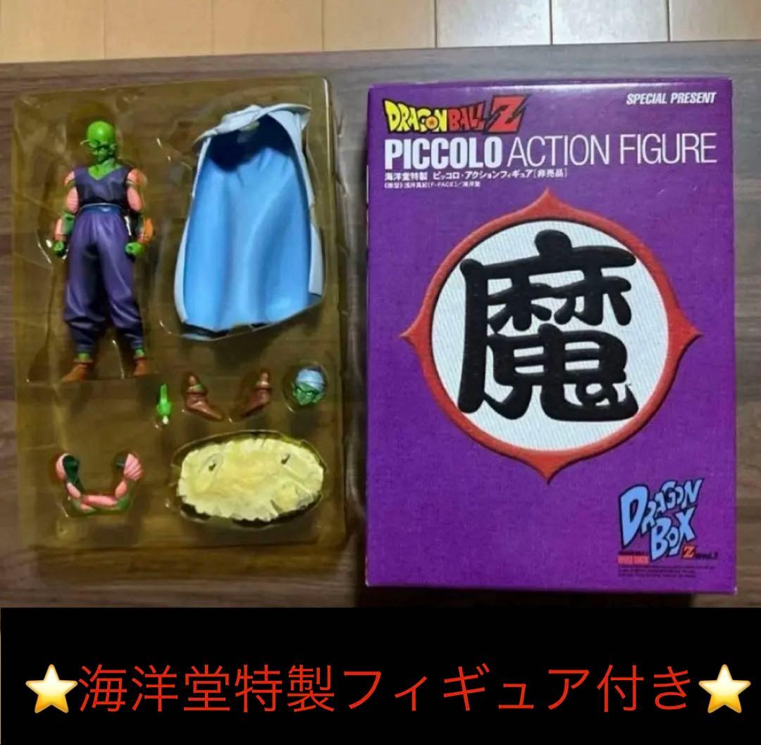 ドラゴンボールZ DVD-BOX VOL.2〈完全予約限定生産・25枚組〉