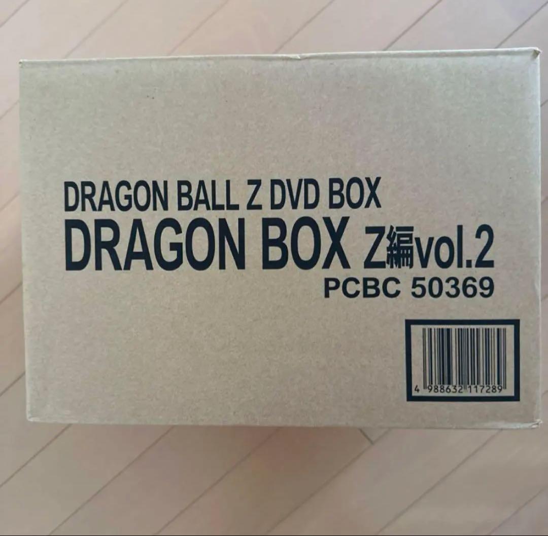 ドラゴンボールZ DVD-BOX VOL.2〈完全予約限定生産・25枚組〉