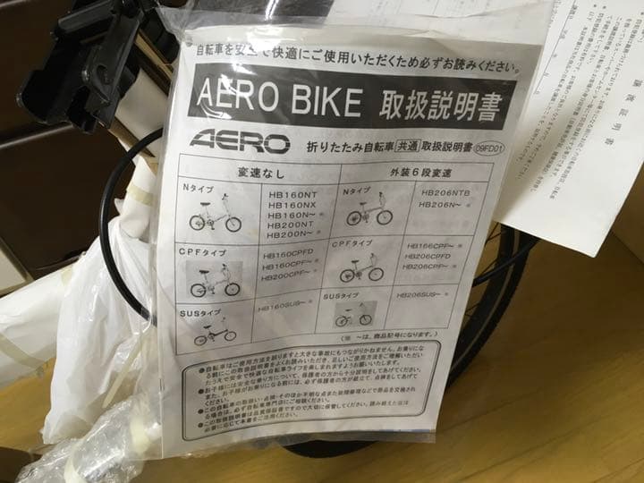 自転車本体 AERO BIKE