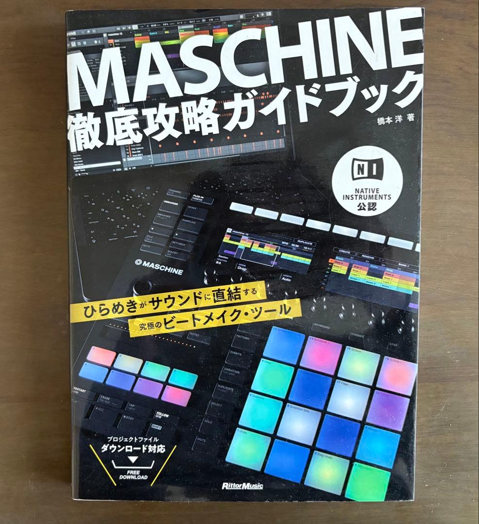 Maschine mk3 【新品・未使用】