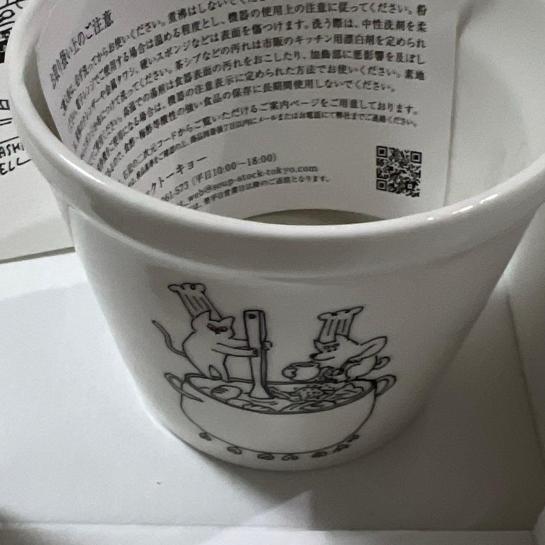 Soup Stock Tokyo スープカップ 2025
