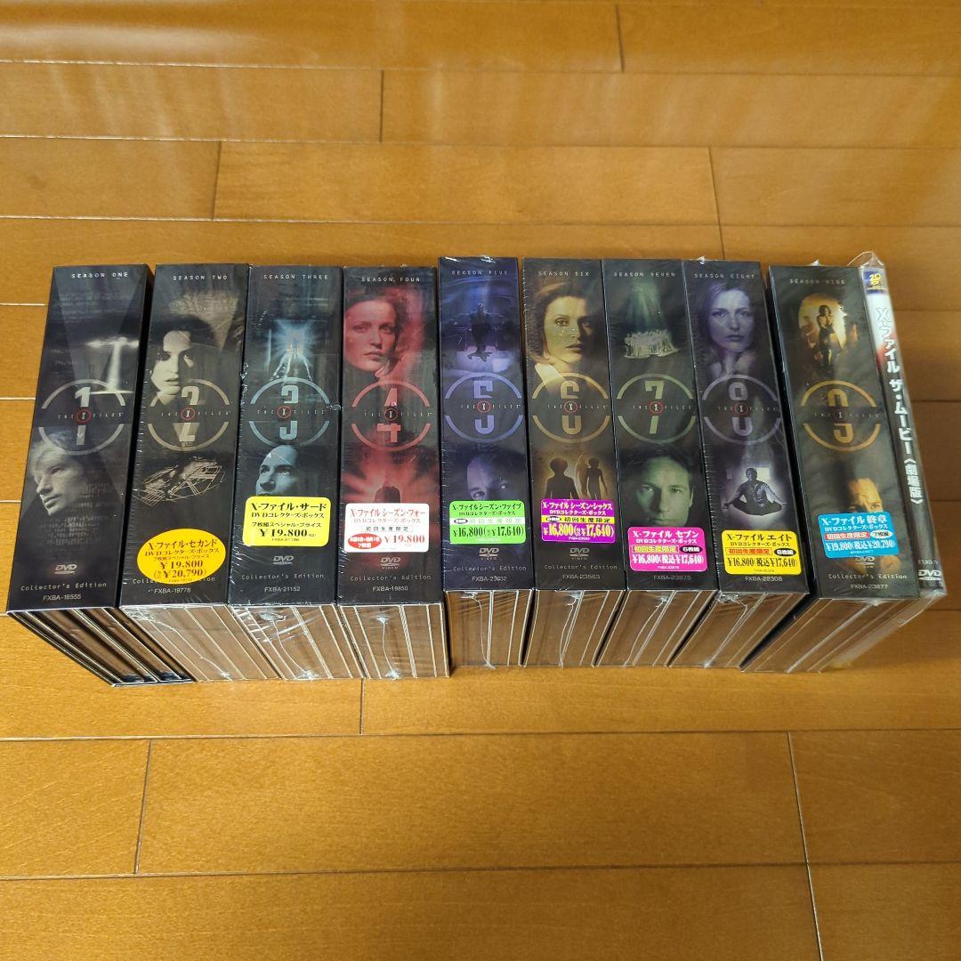 X-ファイル 終章 DVDコレクターズ・ボックス〈初回生産限定・7枚組〉
