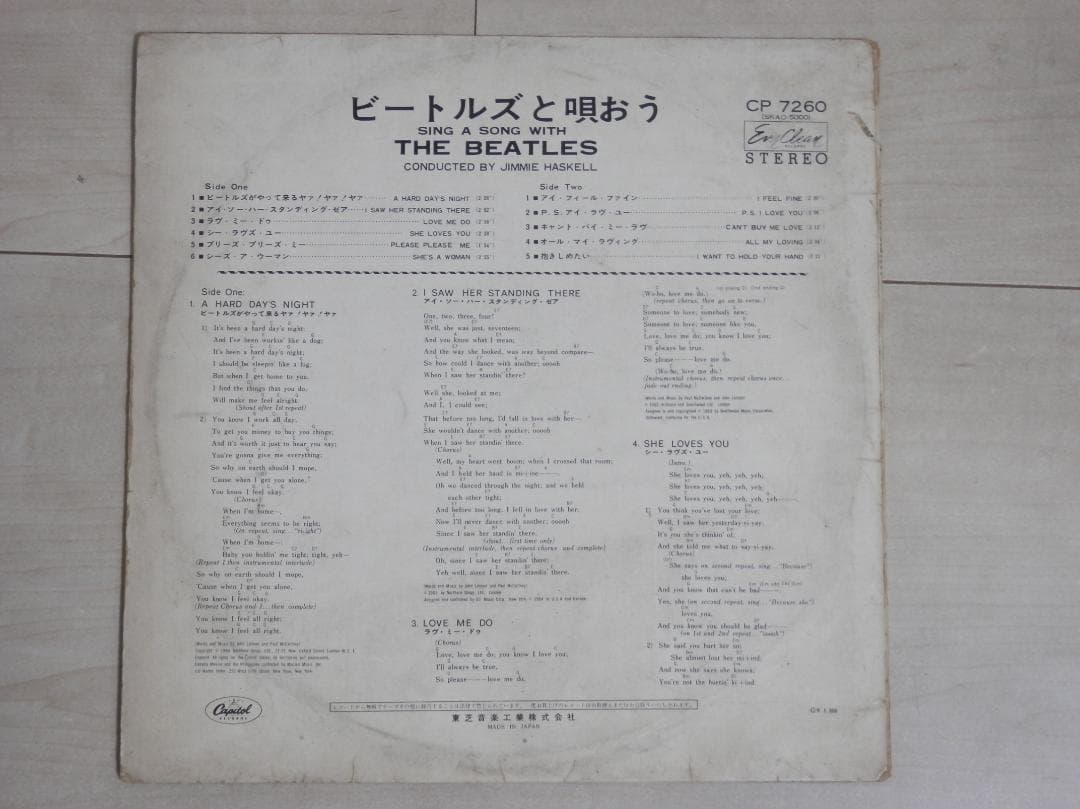 ビートルズと唄おう / ジミー・ハスケルと彼の楽団　LP　赤盤　CP 7260