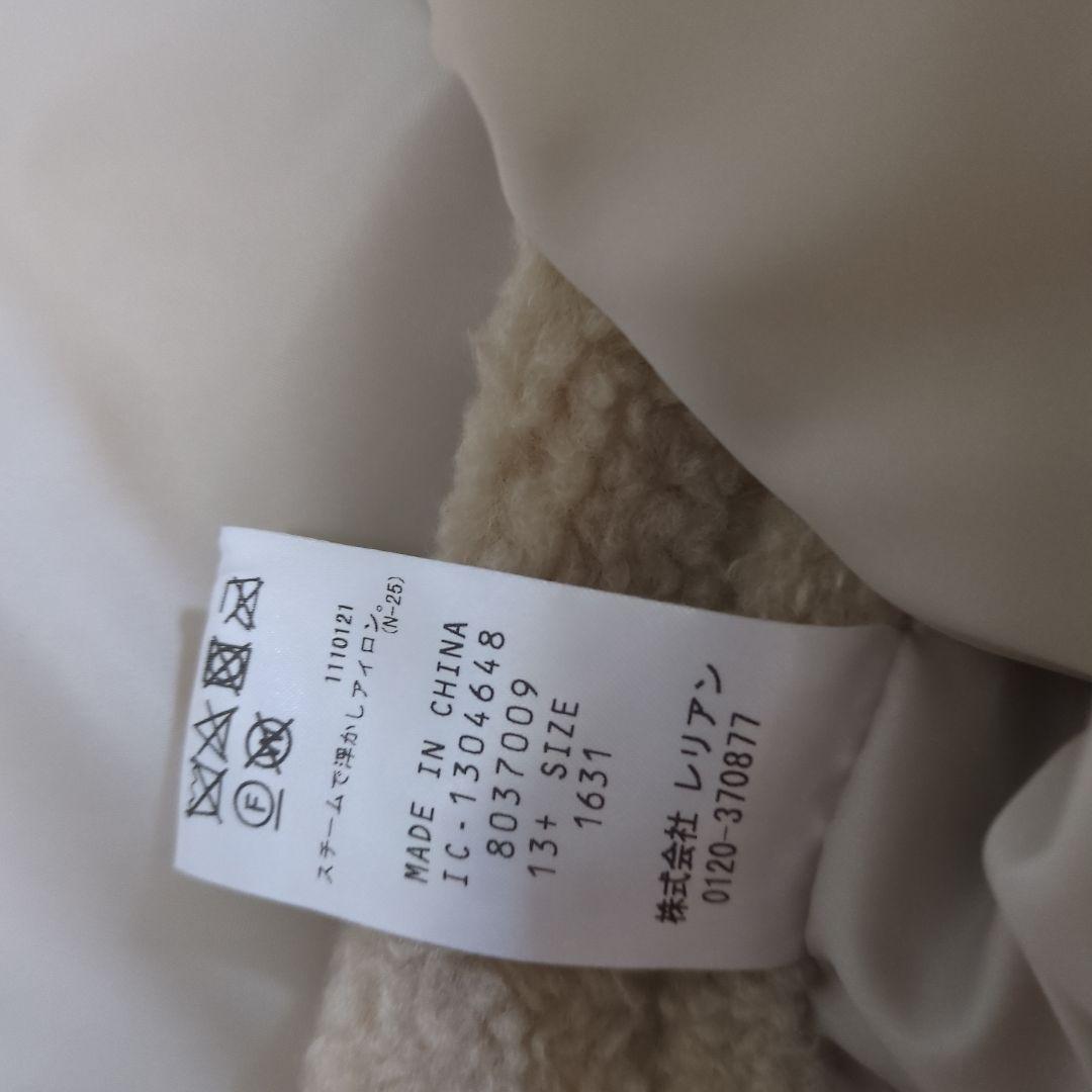 レリアンプラスハウス　半袖ハーフコート