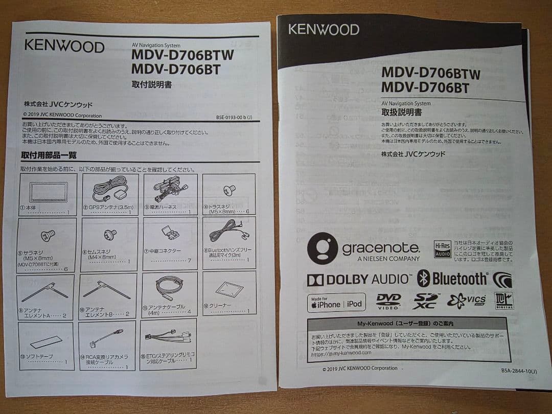 ★ジャンク　KENWOOD　MDVーD706BT　2019製