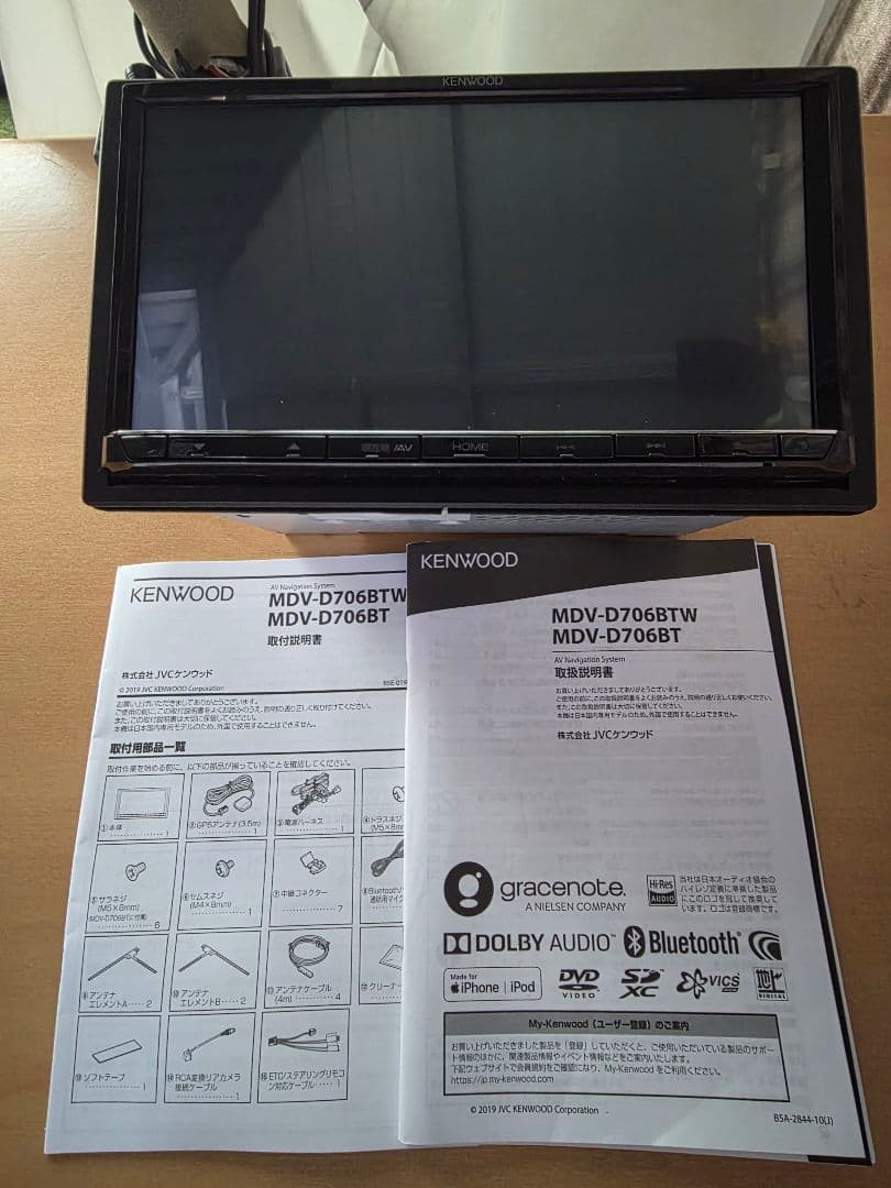 ★ジャンク　KENWOOD　MDVーD706BT　2019製