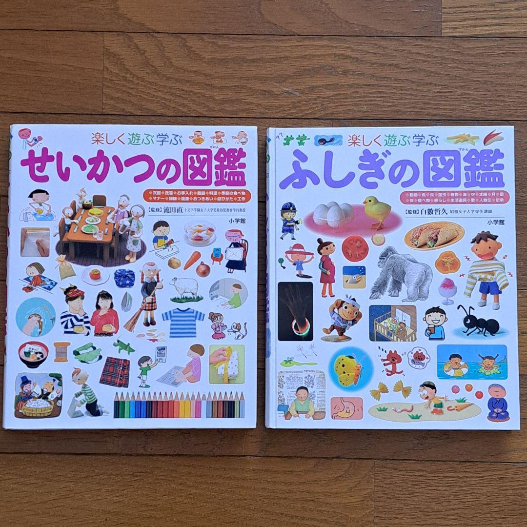 小学舘の図鑑NEO 17冊セット プレNEO2冊入り 幼児～小学生