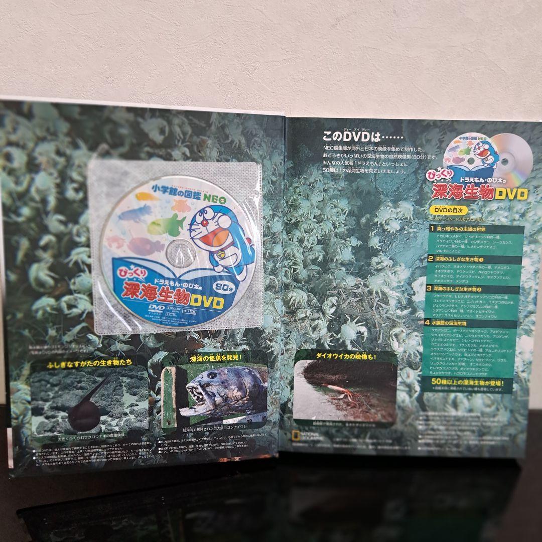 小学舘の図鑑NEO 17冊セット プレNEO2冊入り 幼児～小学生