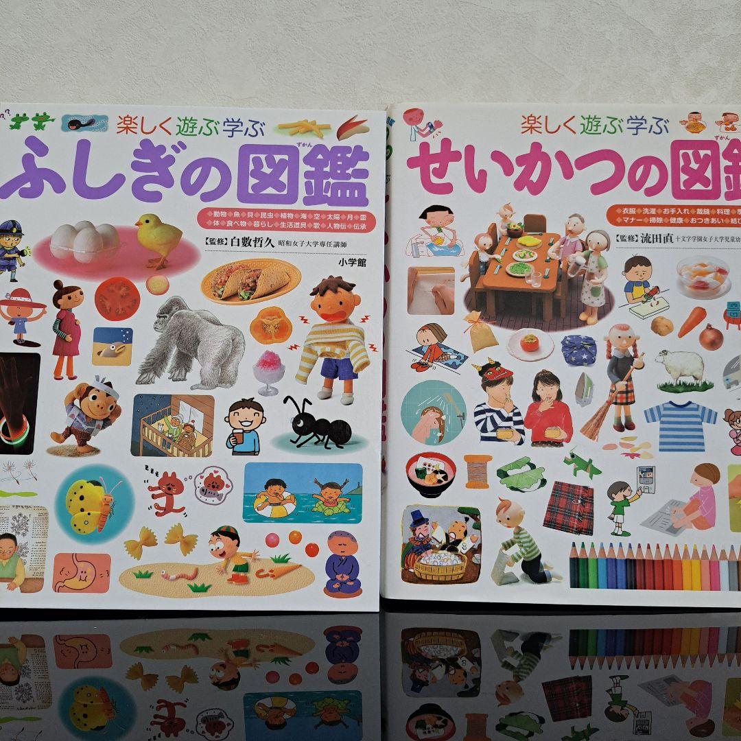 小学舘の図鑑NEO 17冊セット プレNEO2冊入り 幼児～小学生