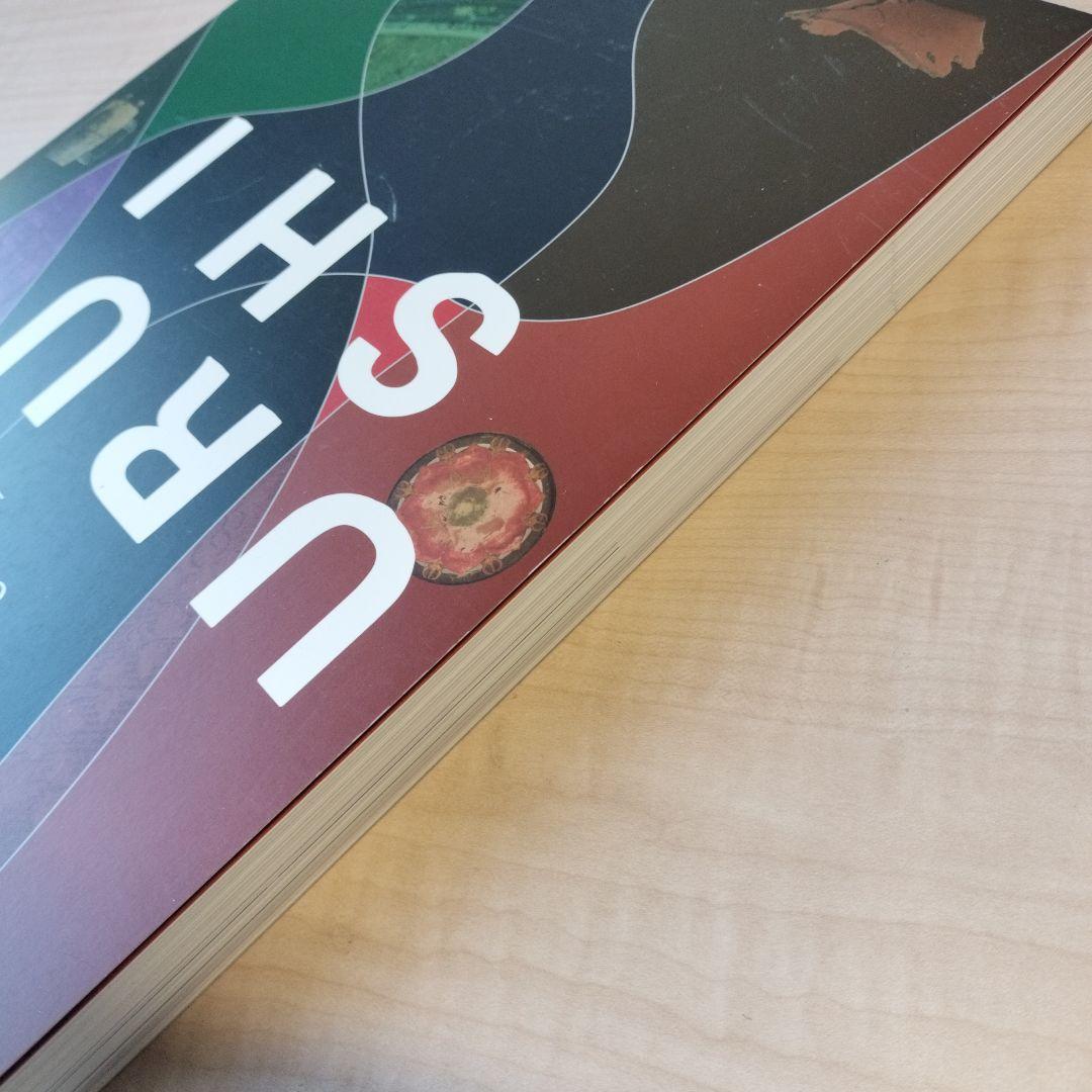 URUSHI ふしぎ物語 一人と漆の12000年史