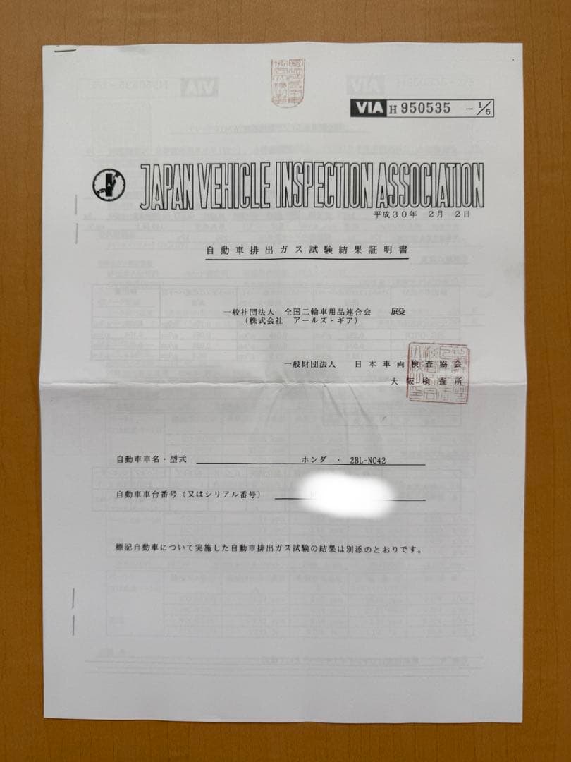 アールズギア CB400SFマフラー ワイバーンクラッシックチタン スリップオン