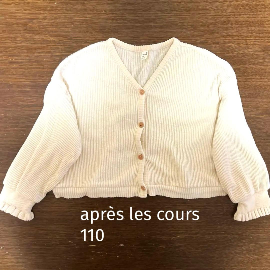 女の子 まとめ売り 100〜120 37点