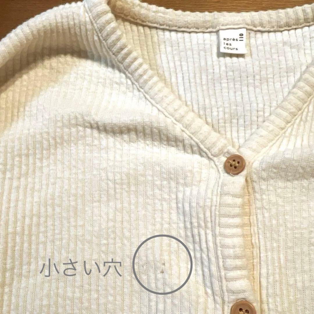 女の子 まとめ売り 100〜120 37点