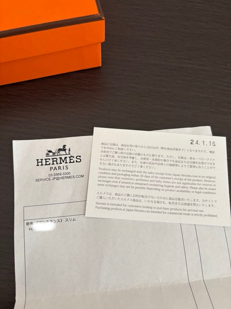 エルメス　バッグ　財布　ウォレット　コンスタンス　スリム　ネイビー