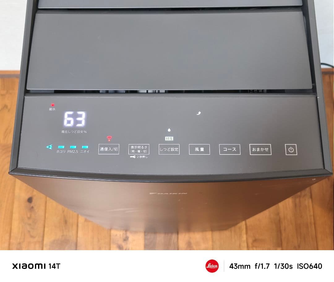 Mackura0824 DAIKIN ダイキン MCK70Y-T