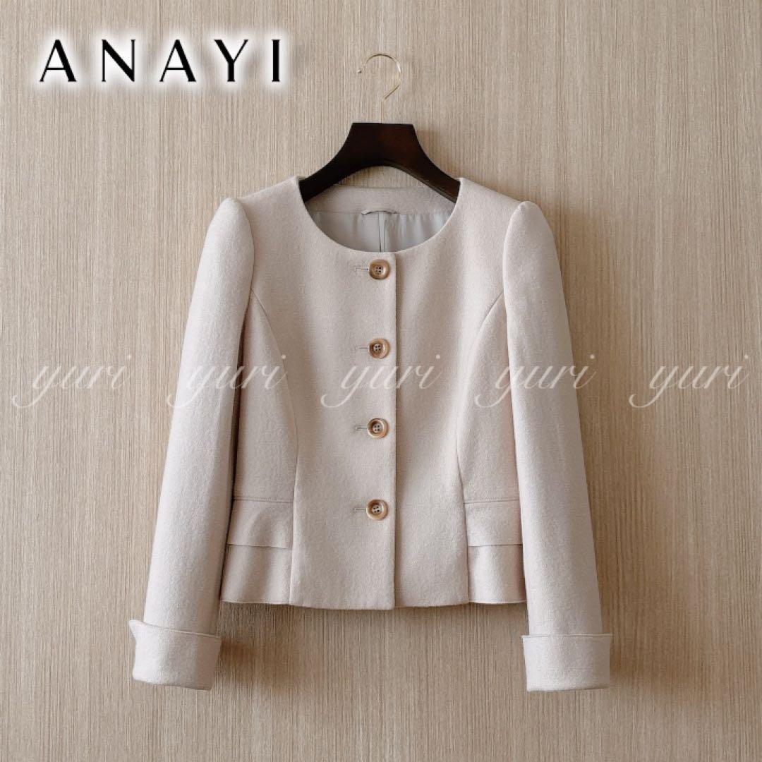 【935】アナイ　ウールペプラムノーカラージャケット　ライトベージュ　36