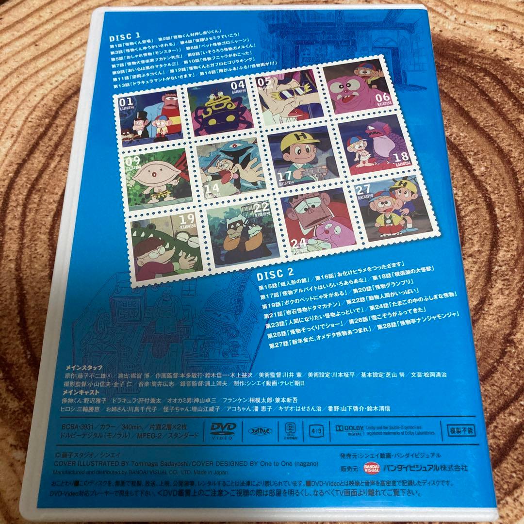 TVアニメ 怪物くん DVD-BOX 上巻〈7枚組〉