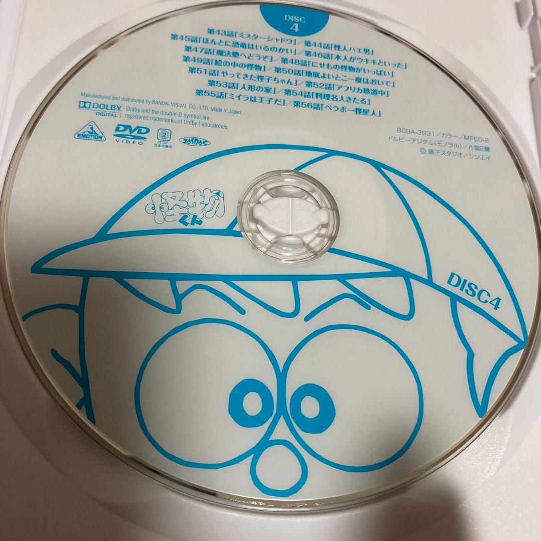 TVアニメ 怪物くん DVD-BOX 上巻〈7枚組〉