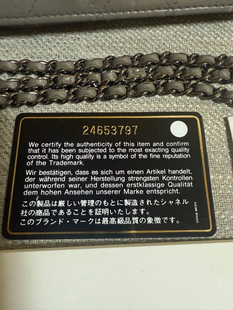 CHANEL マトラッセ☆ ココマドモアゼルチェーンウォレット