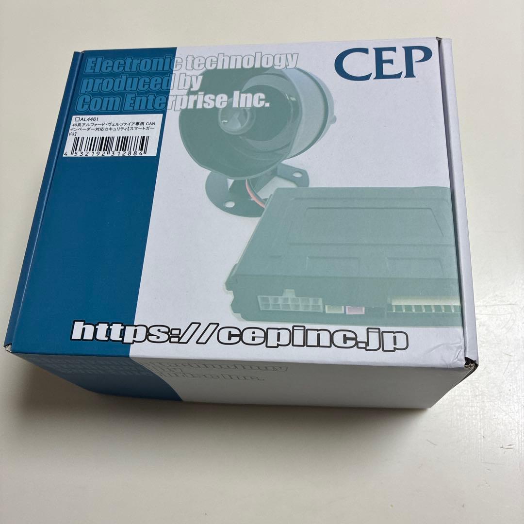 じ*い様 SMART GUARD3 車両セキュリティシステム フィールドセンサー