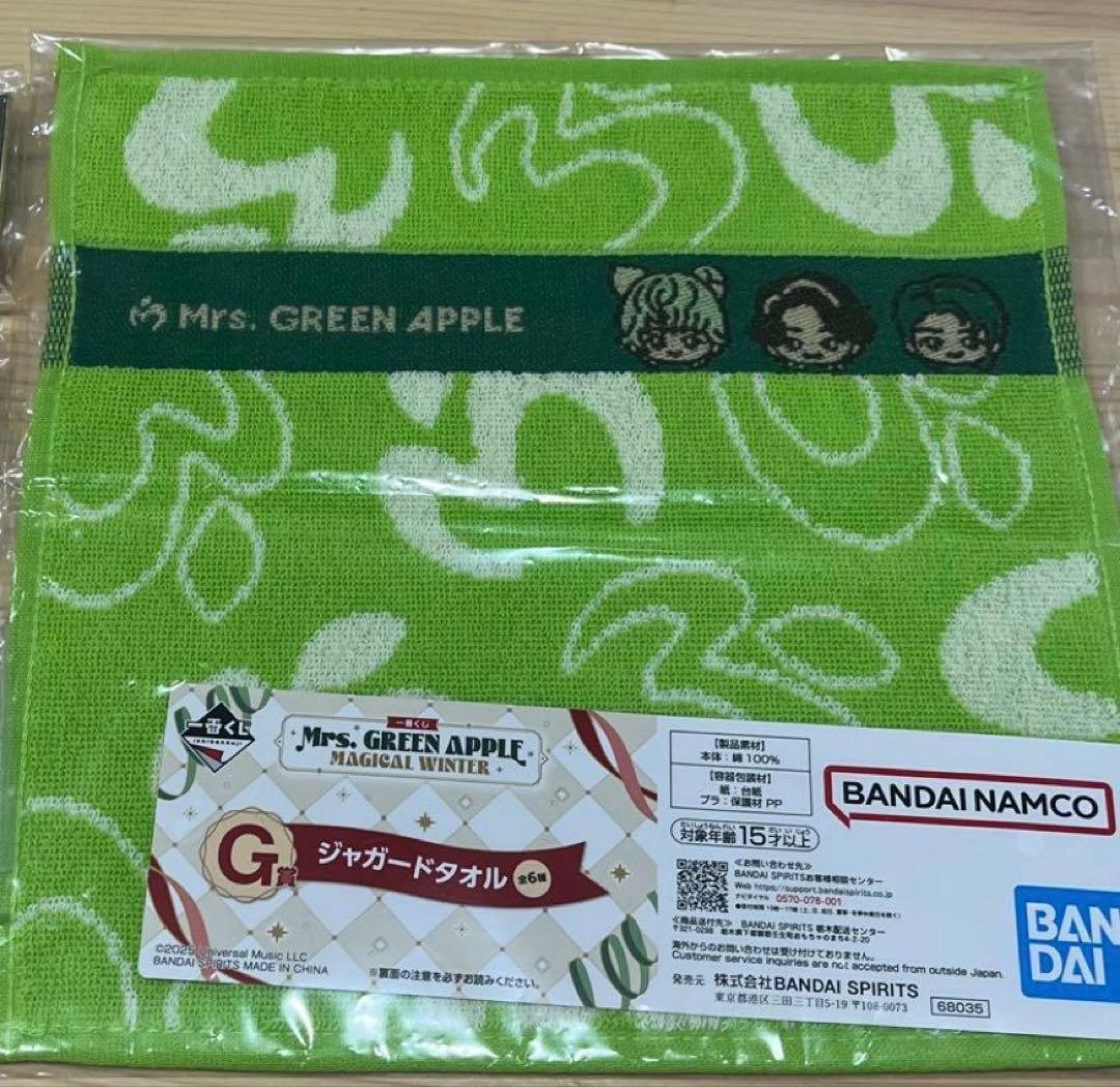 OAtk Mrs. GREEN APPLE ミセス 一番くじ セット