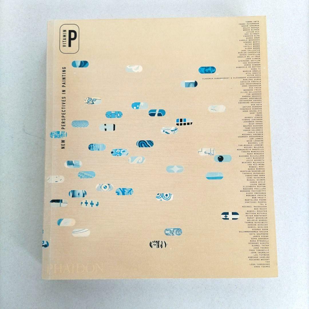 アート・デザイン・音楽 Vitamin P:NEW PERSPECTIVES IN PAINTING