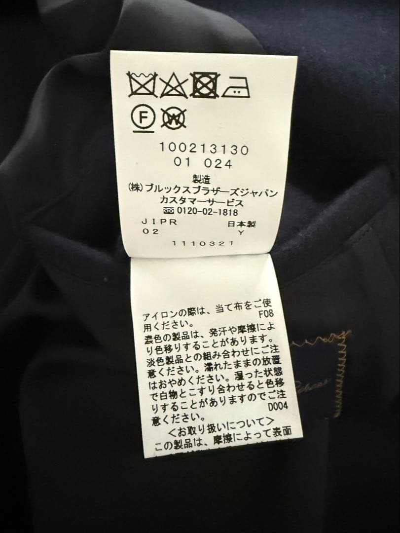 M*i様 Brooks Brothers ネイビー ピーコート今季物　L