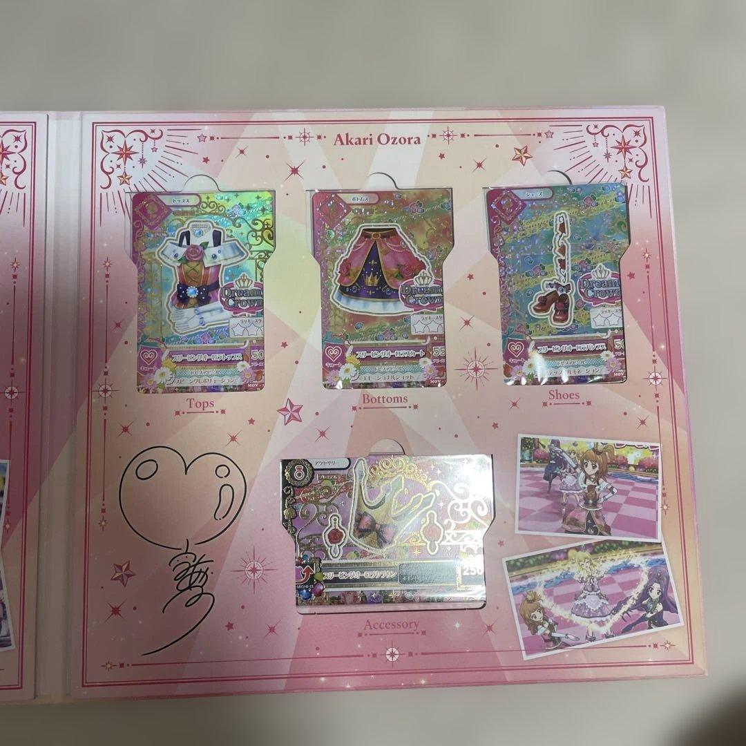 劇場版アイカツ！ プレミアムレアカードセット