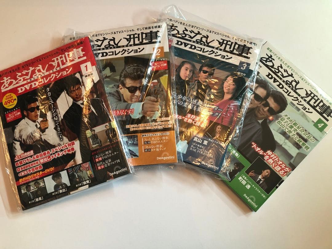 【未開封】あぶない刑事 DVDコレクション 1〜13号セット