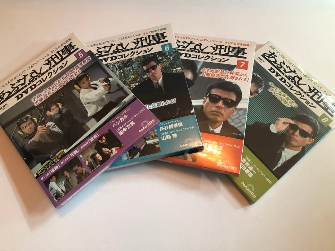 【未開封】あぶない刑事 DVDコレクション 1〜13号セット