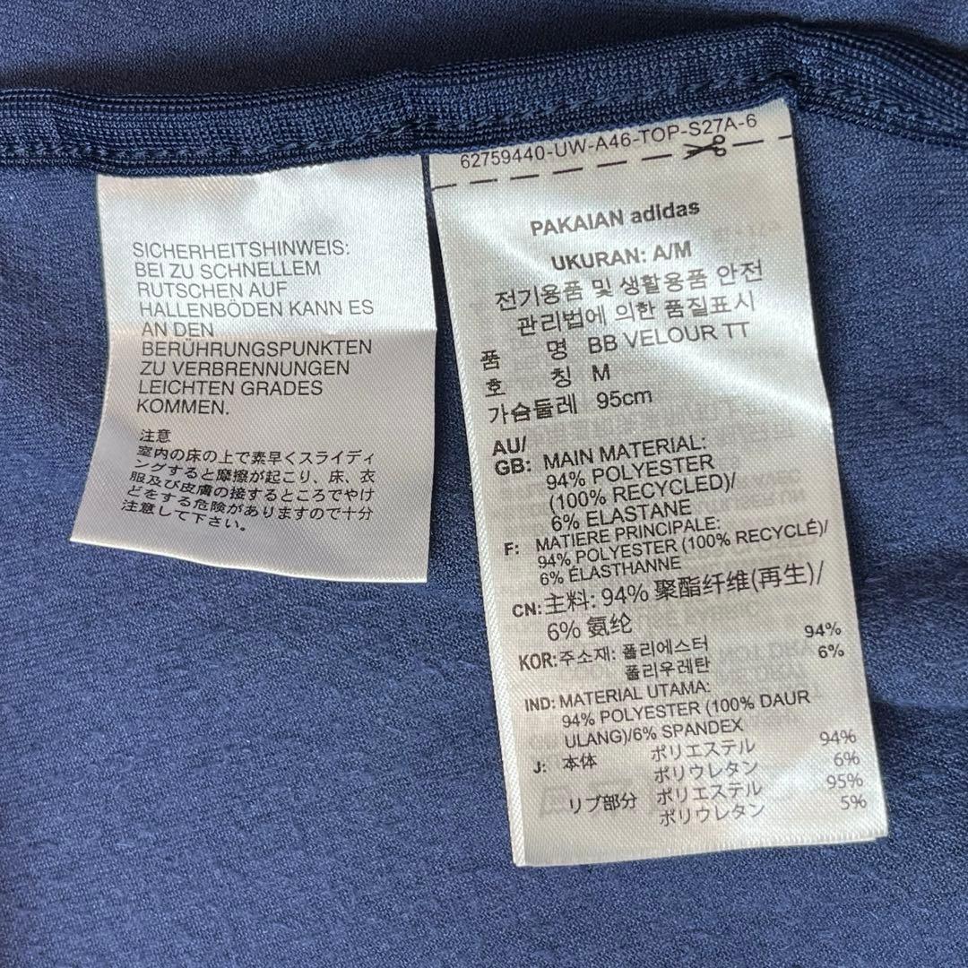 adidas ベッケンバウアー ベロア トラックジャケット ネイビー L