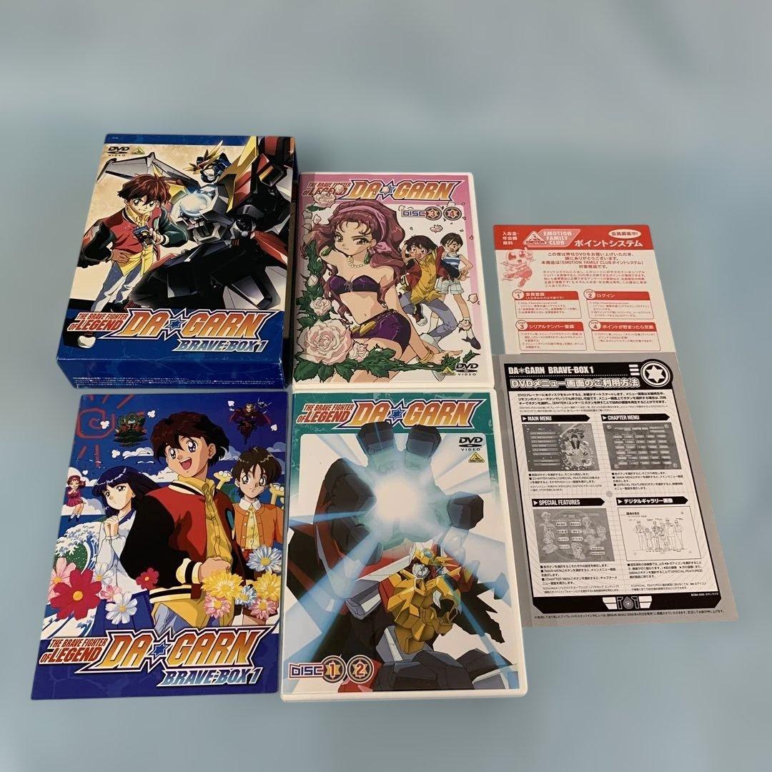 伝説の勇者 ダ・ガーン BRAVE-BOX 1