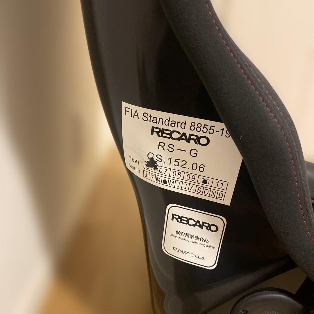 RECARO(レカロ) ASMオリジナル　RS-G