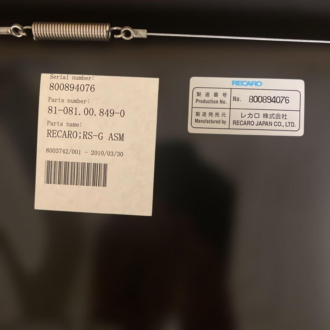 RECARO(レカロ) ASMオリジナル　RS-G