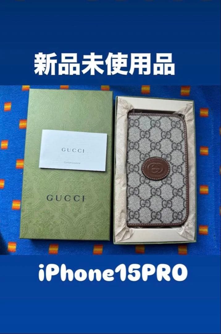 国内直営店購入 GUCCI iPhone15 PRO 手帳 スマホケース