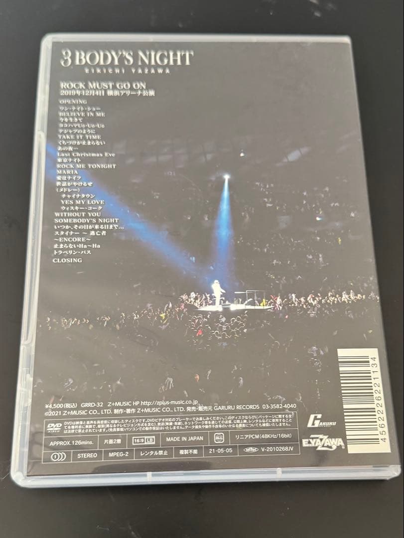 矢沢永吉 3 BODY'S NIGHT ライブDVD 3枚セット（管理No.4）