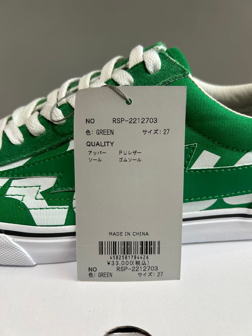 新品 未使用 Russeluno ラッセルノ コラボ ゴルフシューズ 27㎝