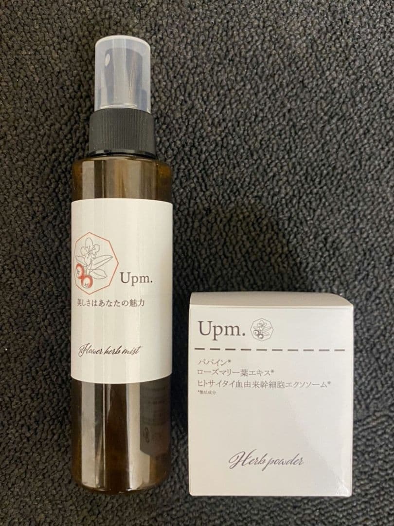 Upm フラワーハーブピーリング　15回分