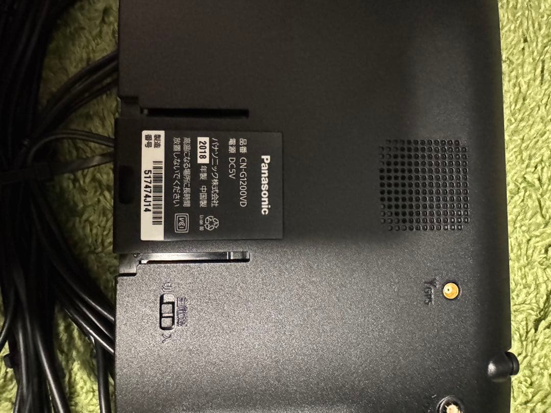 Panasonic Gorilla カーナビ 7インチCN-G1200VD