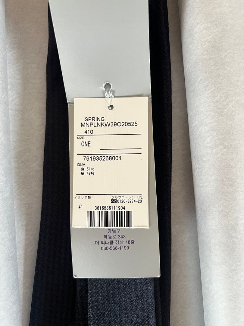 Ralph Lauren Purple Label 未使用ネクタイ 箱付