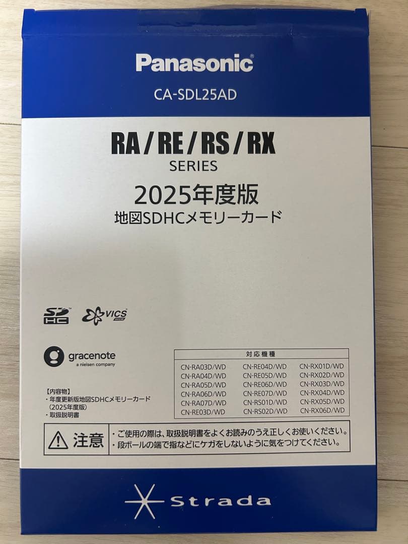 Panasonic CA-SDL25AD 16GB SDHCメモリーカード