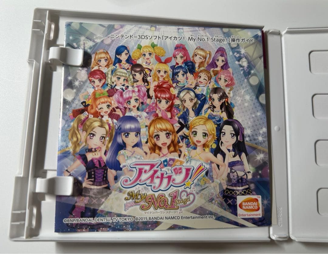 アイカツ　3DS ソフト