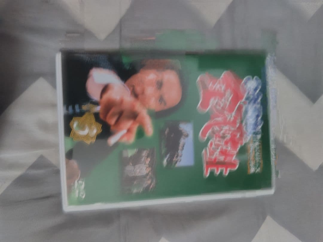 3年B組金八先生 第1シリーズ BOXセット〈初回限定生産・8枚組〉