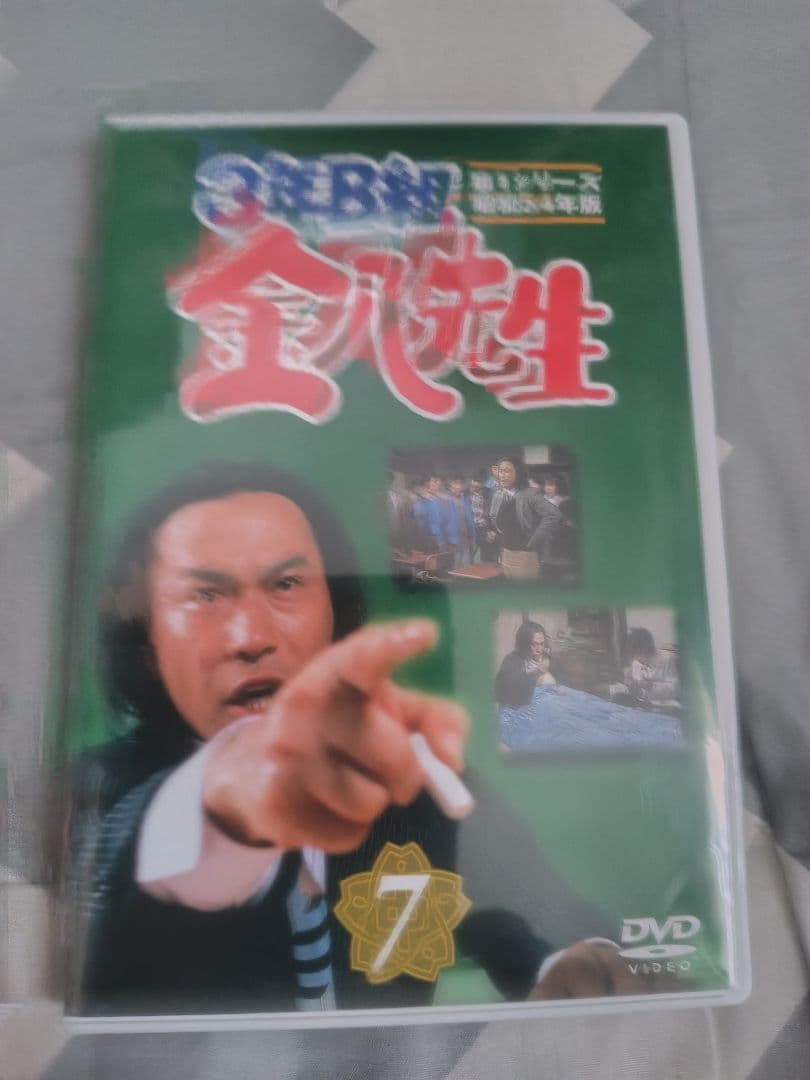 3年B組金八先生 第1シリーズ BOXセット〈初回限定生産・8枚組〉