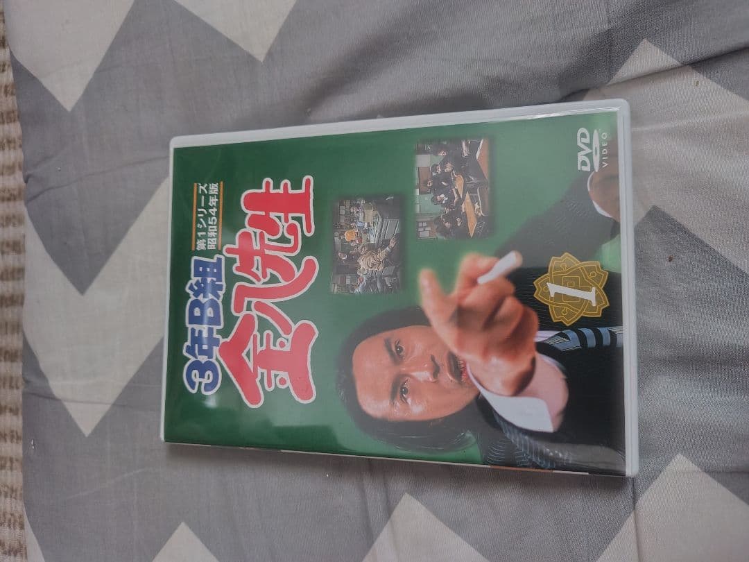 3年B組金八先生 第1シリーズ BOXセット〈初回限定生産・8枚組〉