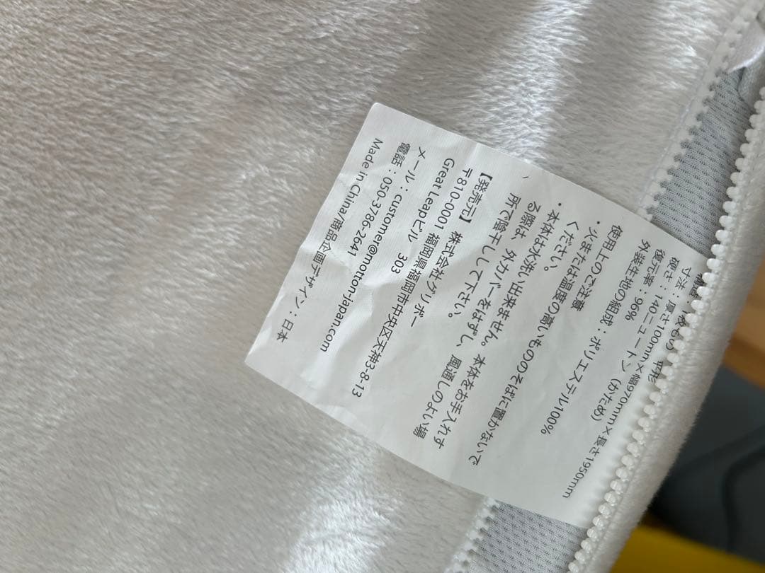 高反発マットレス　モットン　シングル140Nかため