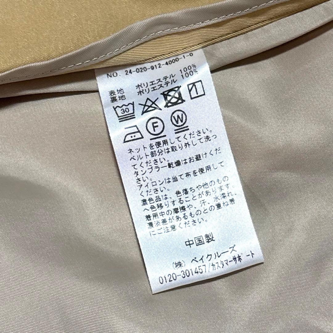 2024ss SLOBE IENA コットンライクウォッシャブルトレンチコー ト