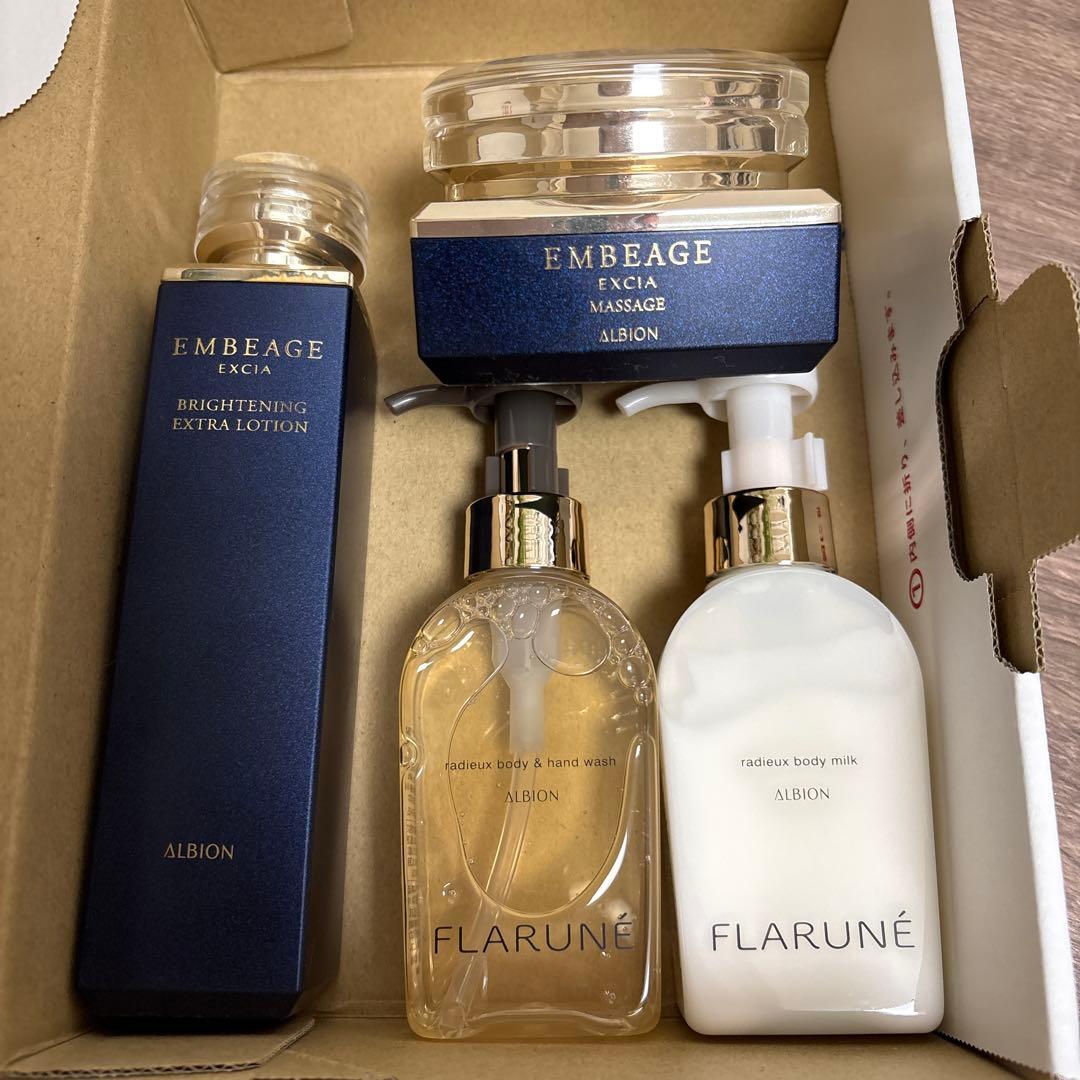 【ちーさ】アルビオン アンベアージュ エクシア ローション フラルネ