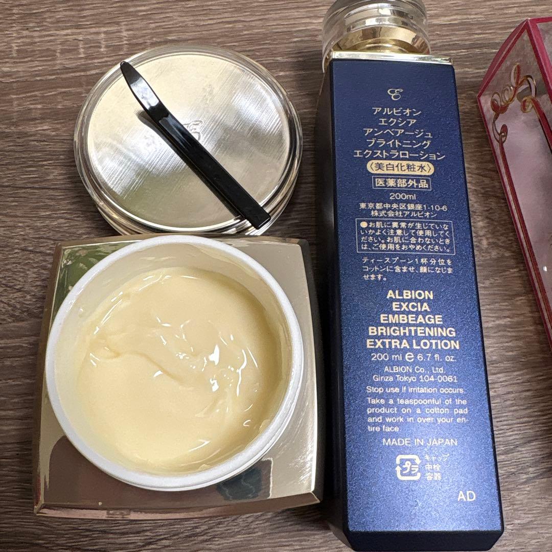 【ちーさ】アルビオン アンベアージュ エクシア ローション フラルネ