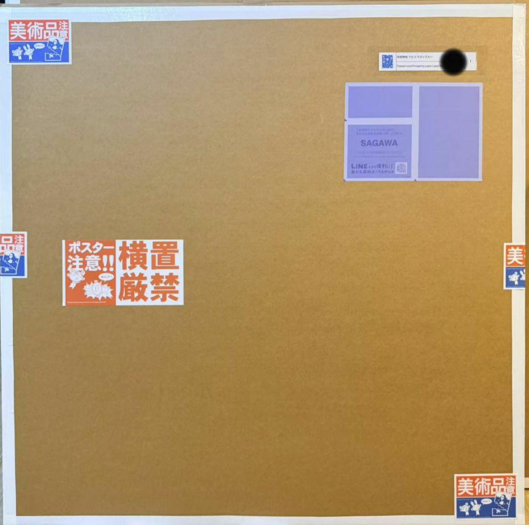 に*る様 花好財旺 ラピスラズリブルー